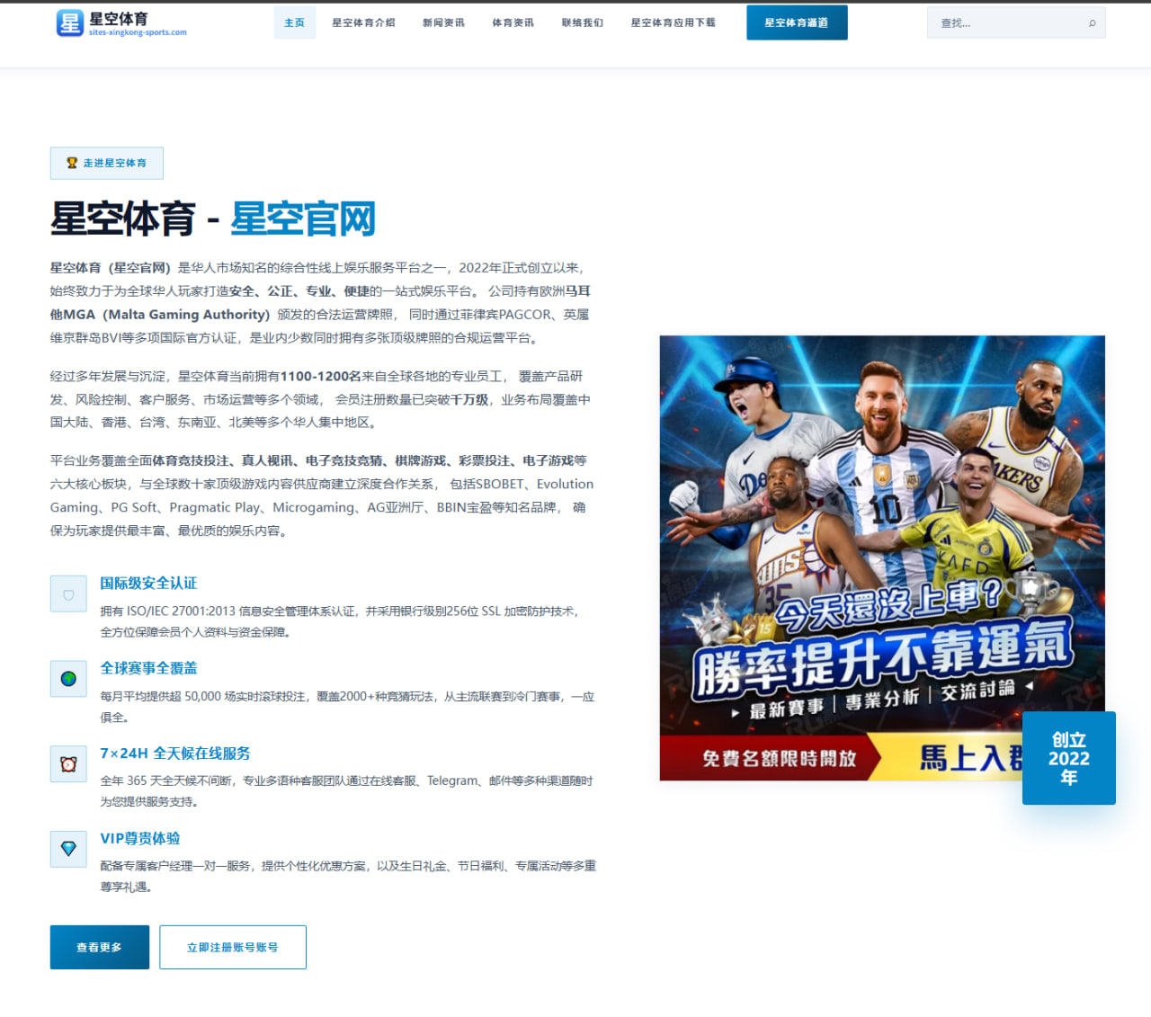 马奎斯蒂格评伦纳德强于杜兰特并称猛龙难靠杜兰特夺冠